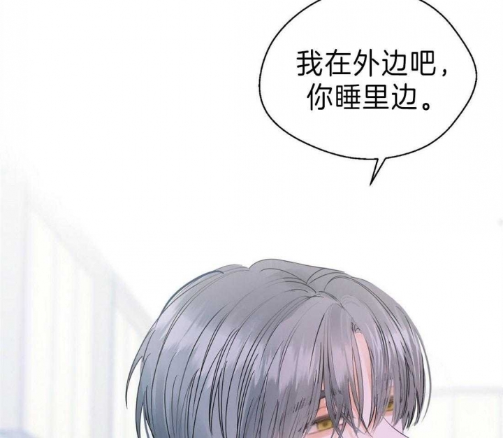 《苦柠檬》漫画最新章节第16话免费下拉式在线观看章节第【4】张图片