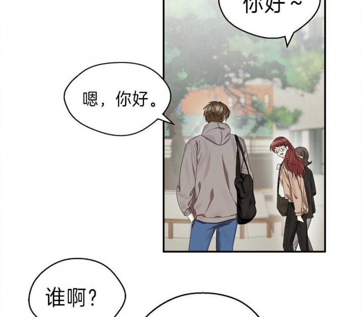 《苦柠檬》漫画最新章节第19话免费下拉式在线观看章节第【19】张图片