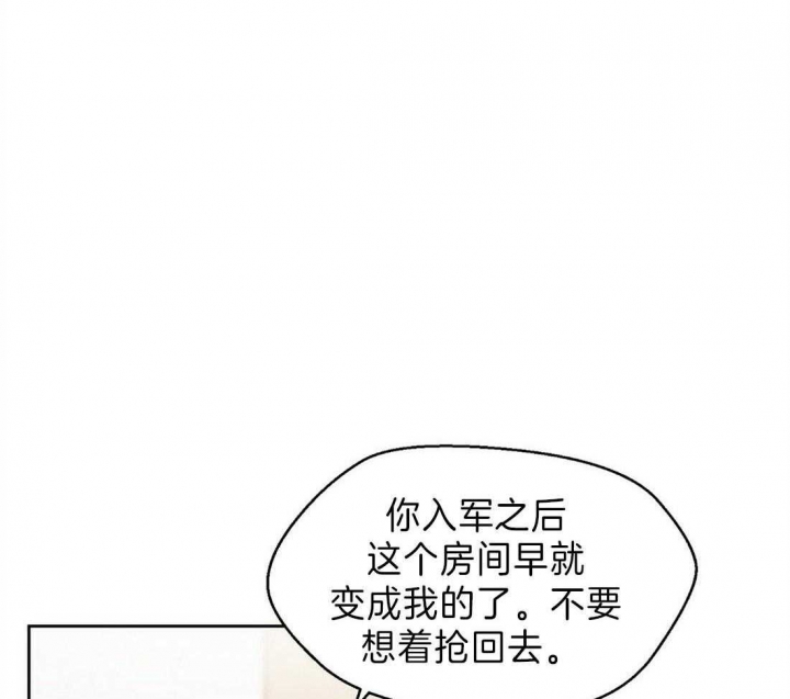 《苦柠檬》漫画最新章节第1话免费下拉式在线观看章节第【26】张图片