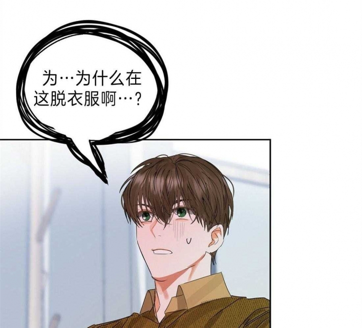 《苦柠檬》漫画最新章节第14话免费下拉式在线观看章节第【22】张图片