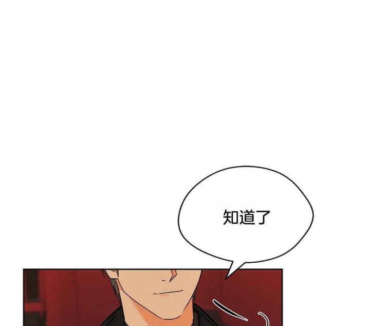 《苦柠檬》漫画最新章节第58话免费下拉式在线观看章节第【28】张图片