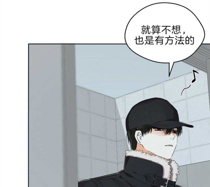 《苦柠檬》漫画最新章节第49话免费下拉式在线观看章节第【44】张图片