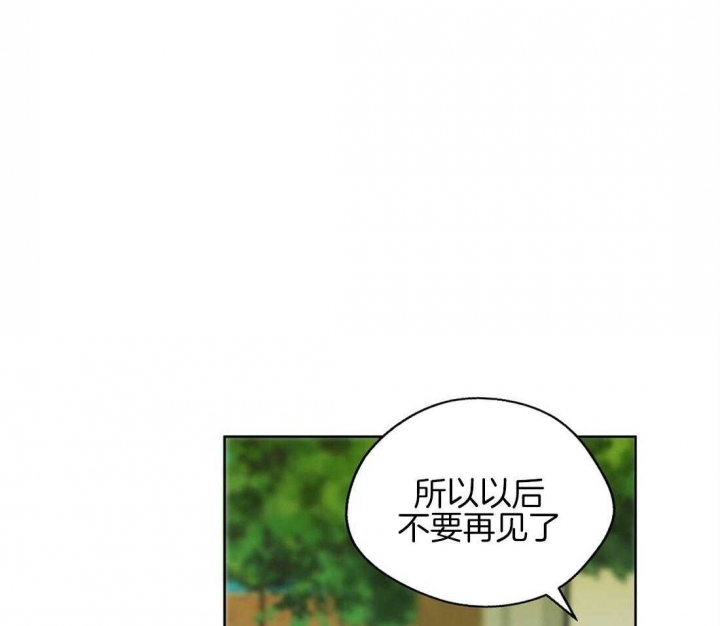 《苦柠檬》漫画最新章节第40话免费下拉式在线观看章节第【12】张图片