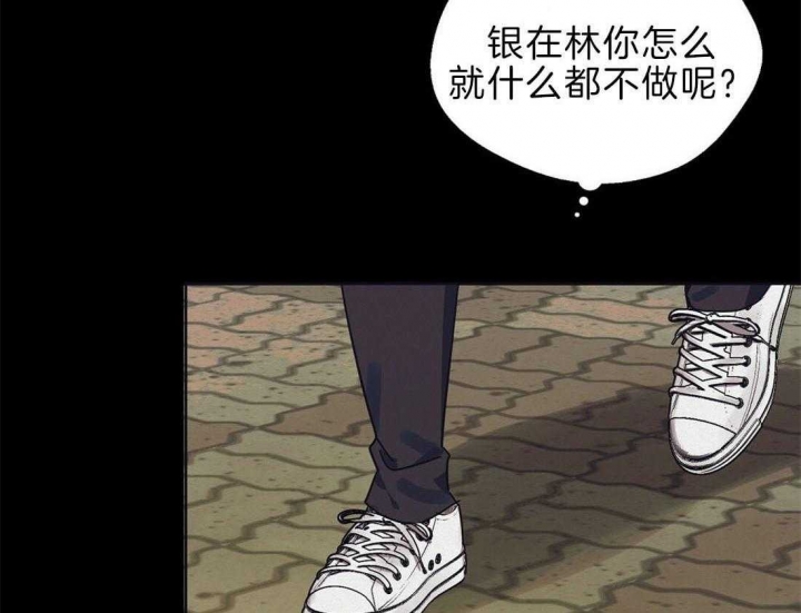 《苦柠檬》漫画最新章节第49话免费下拉式在线观看章节第【4】张图片