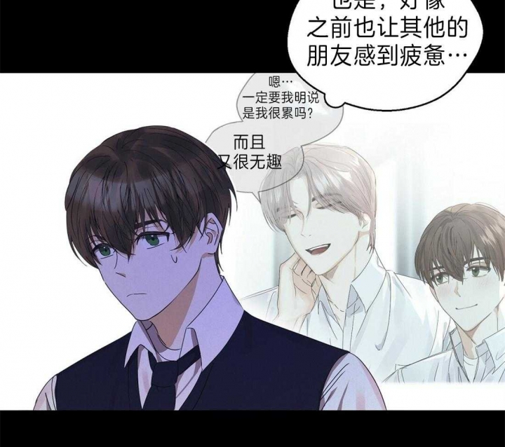 《苦柠檬》漫画最新章节第43话免费下拉式在线观看章节第【55】张图片