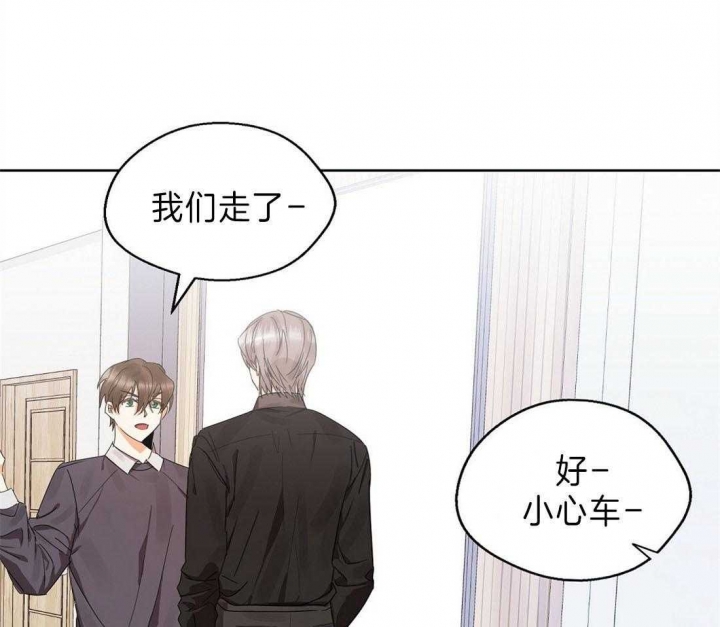 《苦柠檬》漫画最新章节第18话免费下拉式在线观看章节第【4】张图片