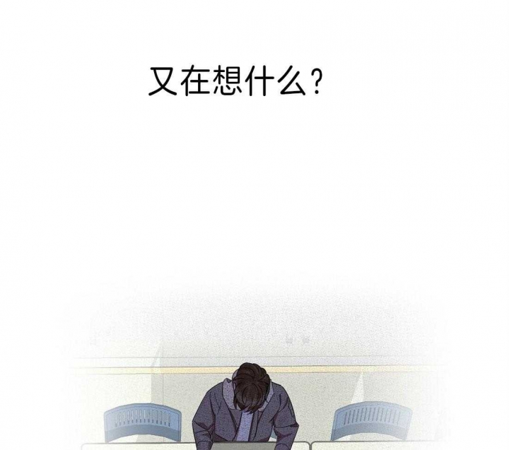 《苦柠檬》漫画最新章节第30话免费下拉式在线观看章节第【55】张图片