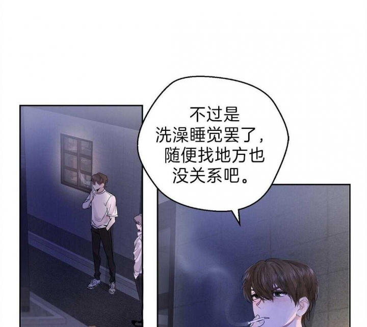 《苦柠檬》漫画最新章节第3话免费下拉式在线观看章节第【1】张图片