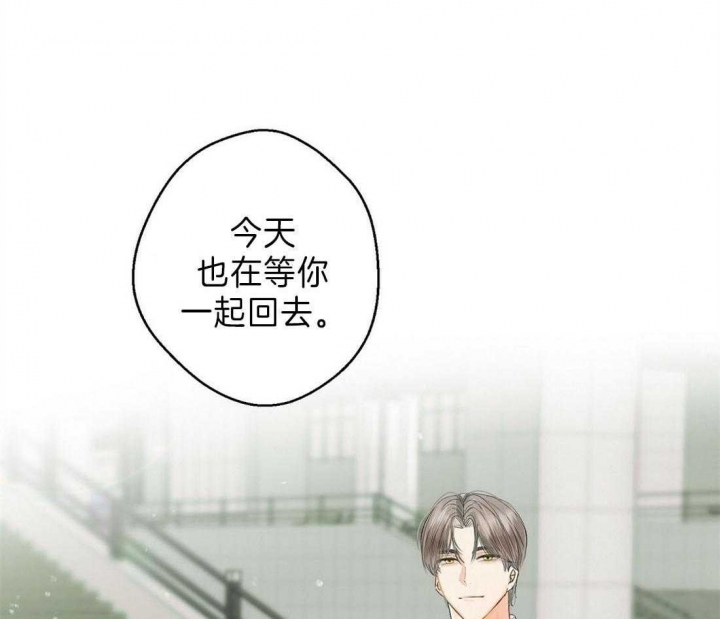 《苦柠檬》漫画最新章节第1话免费下拉式在线观看章节第【7】张图片