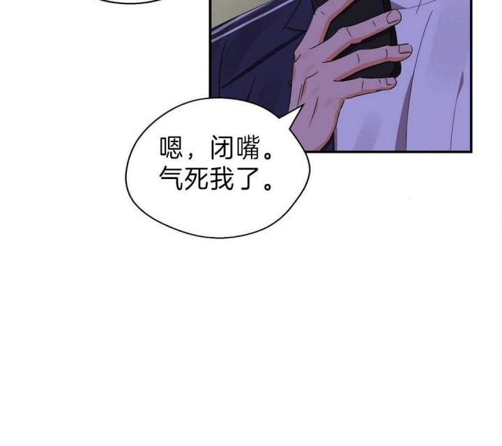 《苦柠檬》漫画最新章节第31话免费下拉式在线观看章节第【43】张图片