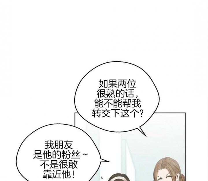 《苦柠檬》漫画最新章节第39话免费下拉式在线观看章节第【4】张图片