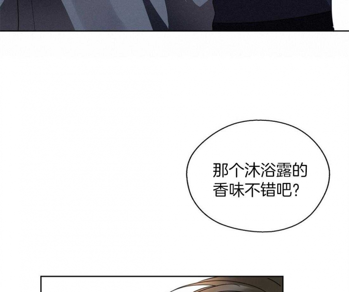 《苦柠檬》漫画最新章节第64话免费下拉式在线观看章节第【41】张图片