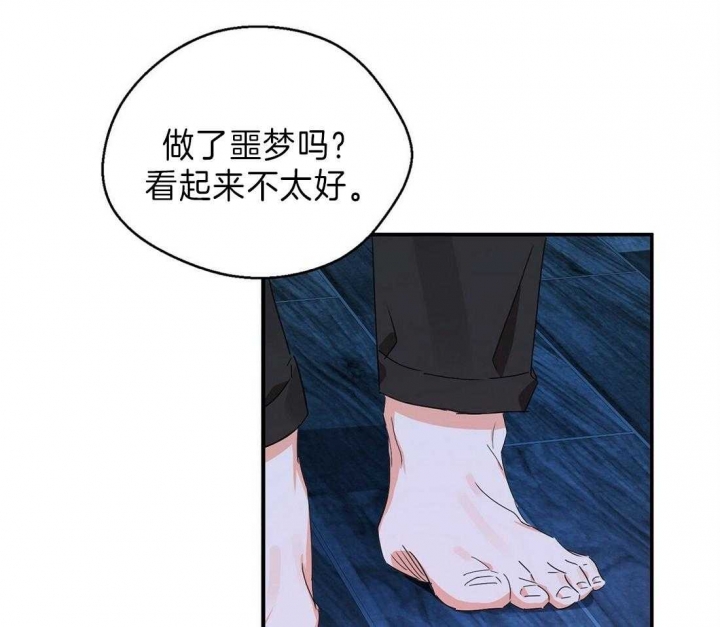 《苦柠檬》漫画最新章节第33话免费下拉式在线观看章节第【50】张图片