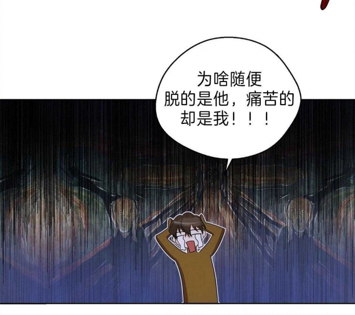 《苦柠檬》漫画最新章节第15话免费下拉式在线观看章节第【7】张图片