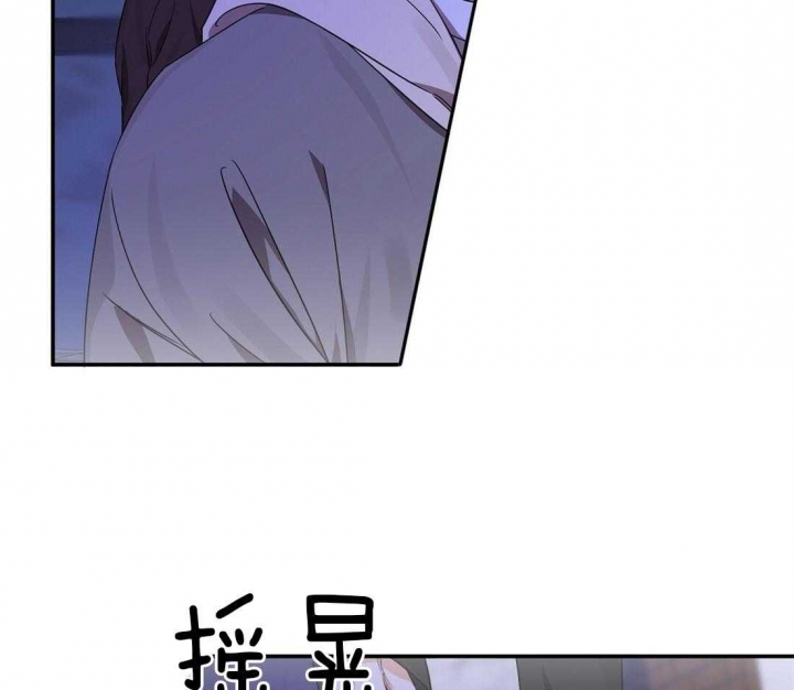 《苦柠檬》漫画最新章节第32话免费下拉式在线观看章节第【31】张图片