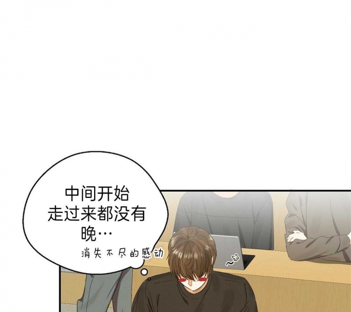 《苦柠檬》漫画最新章节第26话免费下拉式在线观看章节第【13】张图片