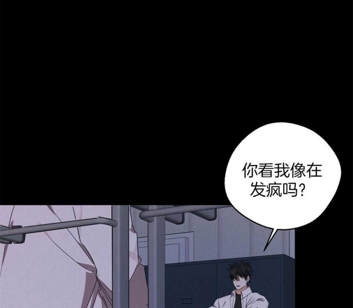 《苦柠檬》漫画最新章节第46话免费下拉式在线观看章节第【15】张图片