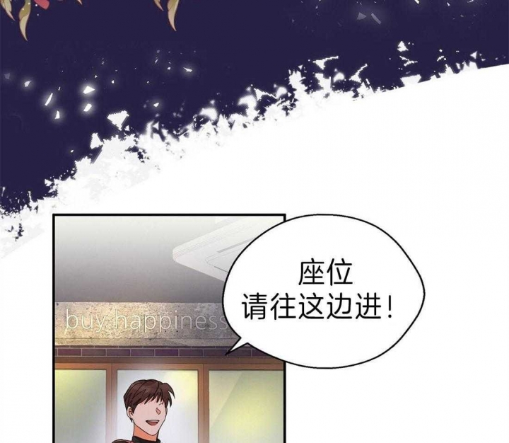 《苦柠檬》漫画最新章节第22话免费下拉式在线观看章节第【32】张图片