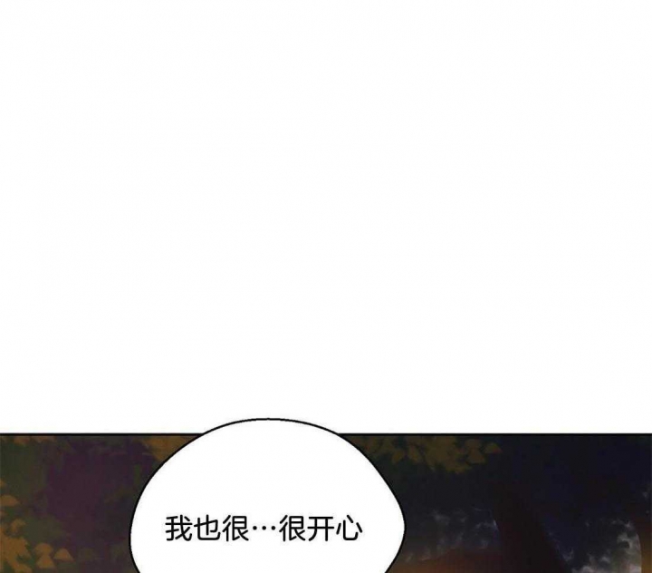 《苦柠檬》漫画最新章节第61话免费下拉式在线观看章节第【2】张图片