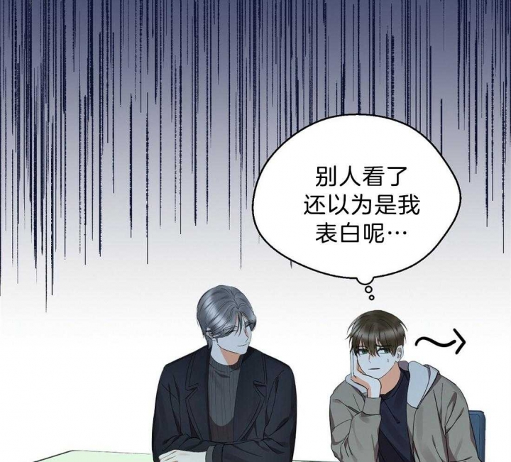 《苦柠檬》漫画最新章节第56话免费下拉式在线观看章节第【24】张图片