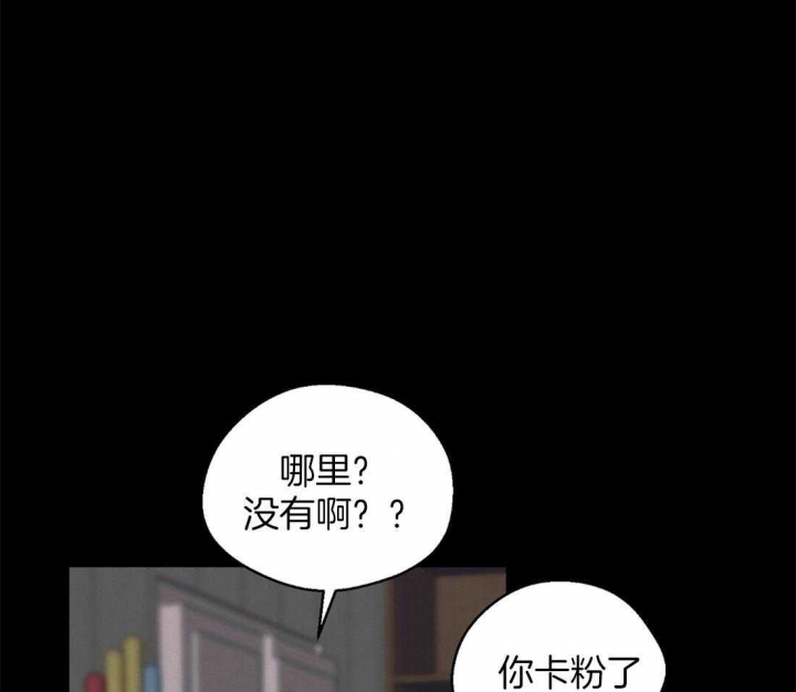 《苦柠檬》漫画最新章节第45话免费下拉式在线观看章节第【6】张图片