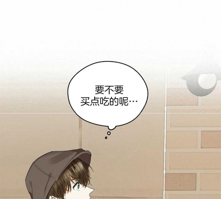 《苦柠檬》漫画最新章节第64话免费下拉式在线观看章节第【3】张图片