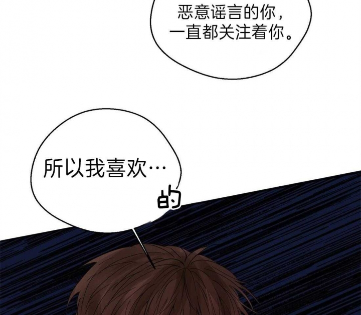 《苦柠檬》漫画最新章节第35话免费下拉式在线观看章节第【41】张图片