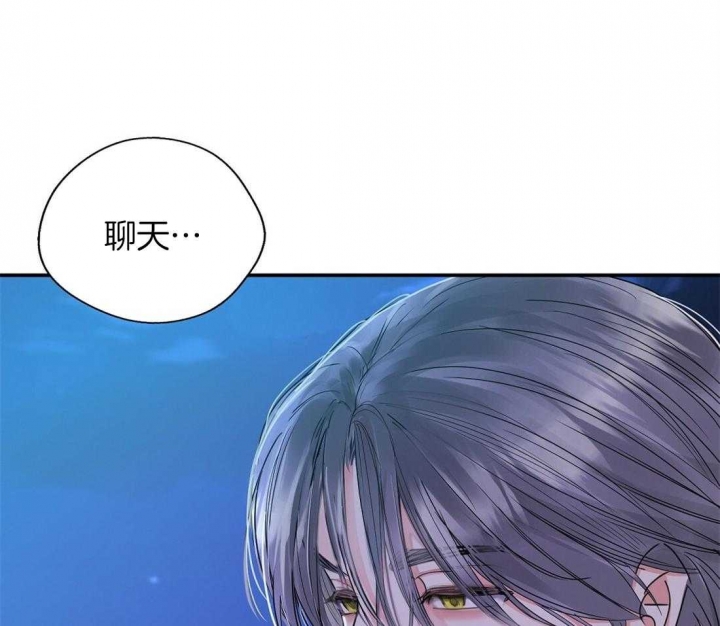 《苦柠檬》漫画最新章节第36话免费下拉式在线观看章节第【8】张图片