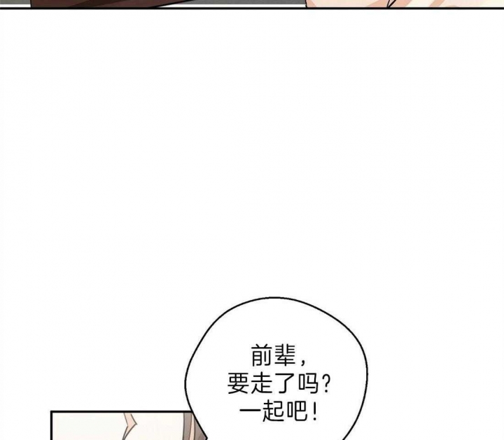 《苦柠檬》漫画最新章节第8话免费下拉式在线观看章节第【34】张图片