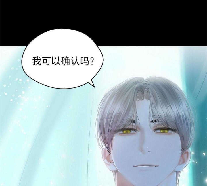 《苦柠檬》漫画最新章节第9话免费下拉式在线观看章节第【28】张图片