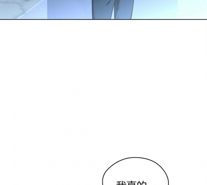 《苦柠檬》漫画最新章节第66话免费下拉式在线观看章节第【23】张图片
