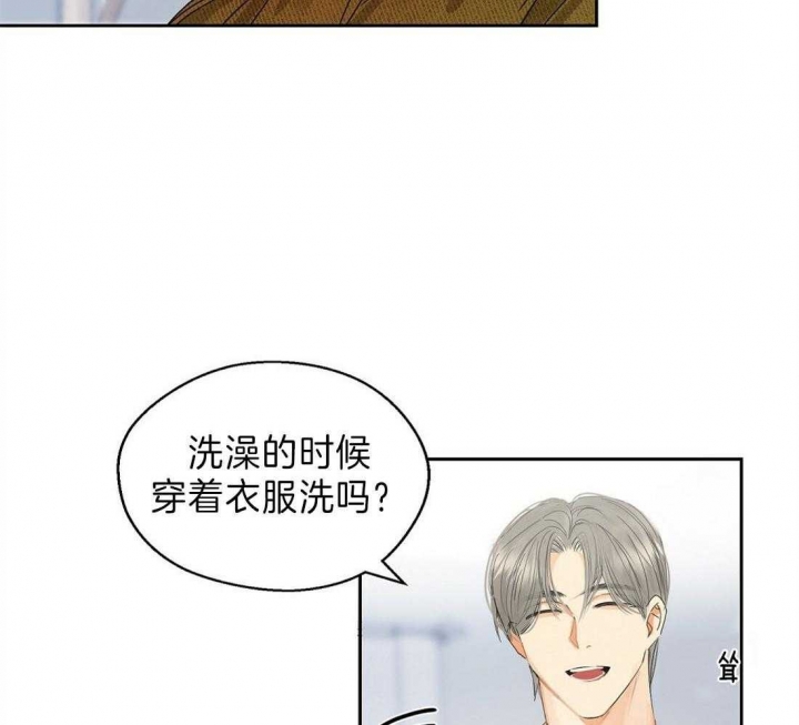 《苦柠檬》漫画最新章节第14话免费下拉式在线观看章节第【23】张图片