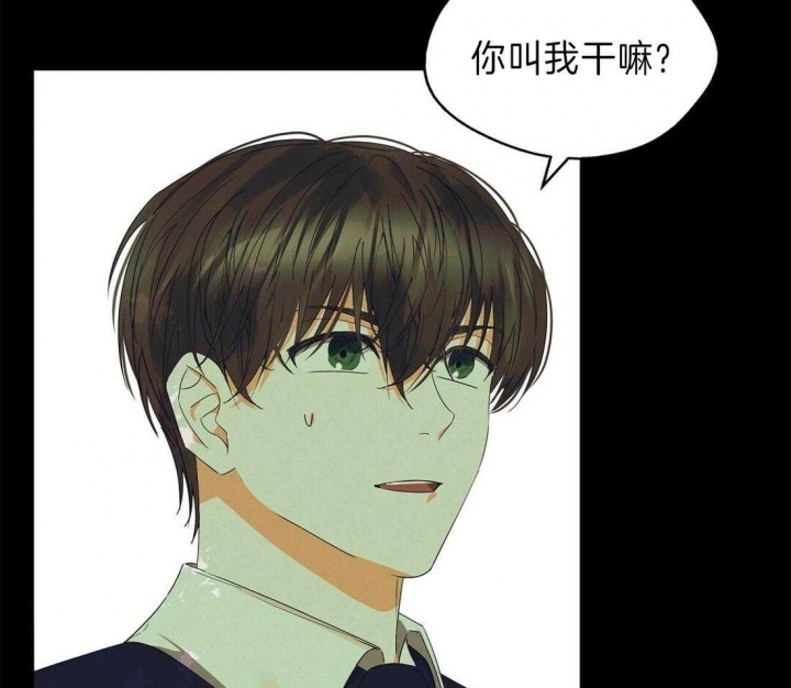 《苦柠檬》漫画最新章节第43话免费下拉式在线观看章节第【7】张图片