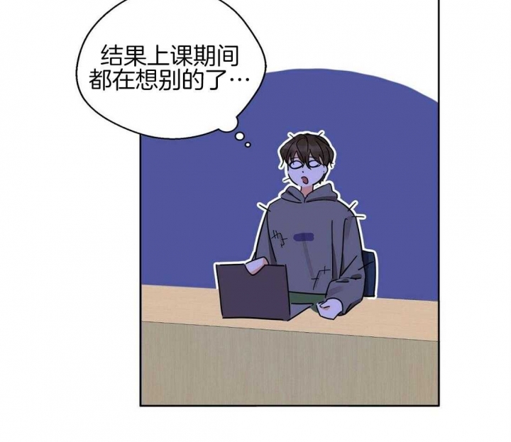 《苦柠檬》漫画最新章节第38话免费下拉式在线观看章节第【34】张图片