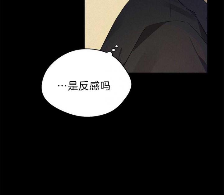 《苦柠檬》漫画最新章节第48话免费下拉式在线观看章节第【36】张图片