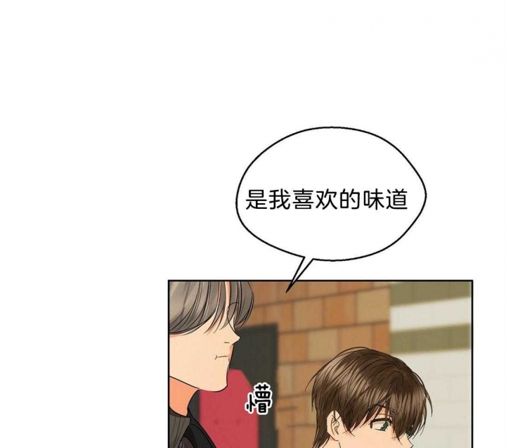 《苦柠檬》漫画最新章节第57话免费下拉式在线观看章节第【27】张图片