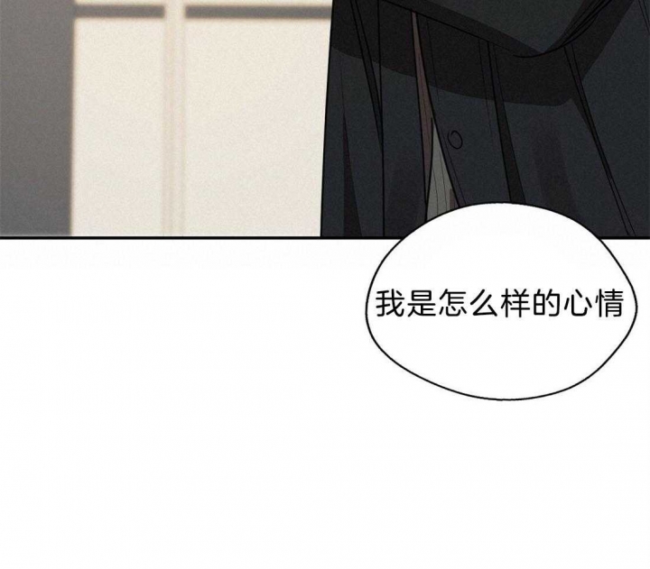 《苦柠檬》漫画最新章节第55话免费下拉式在线观看章节第【22】张图片