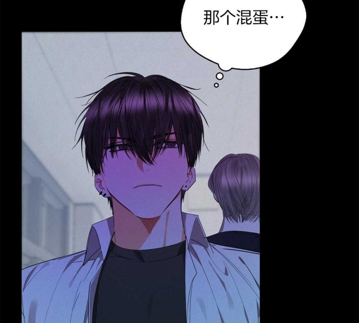 《苦柠檬》漫画最新章节第42话免费下拉式在线观看章节第【7】张图片