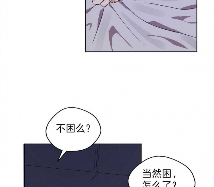 《苦柠檬》漫画最新章节第16话免费下拉式在线观看章节第【21】张图片