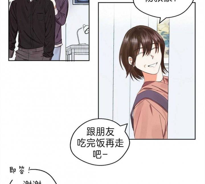 《苦柠檬》漫画最新章节第17话免费下拉式在线观看章节第【16】张图片