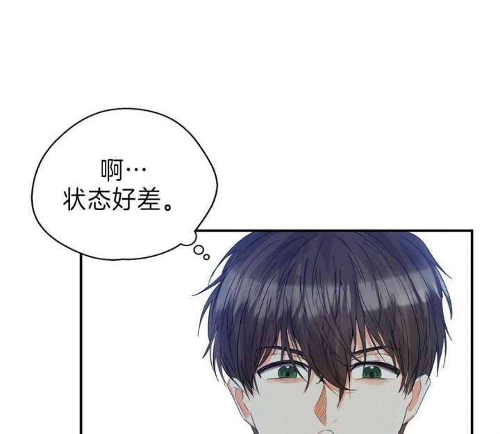 《苦柠檬》漫画最新章节第30话免费下拉式在线观看章节第【27】张图片