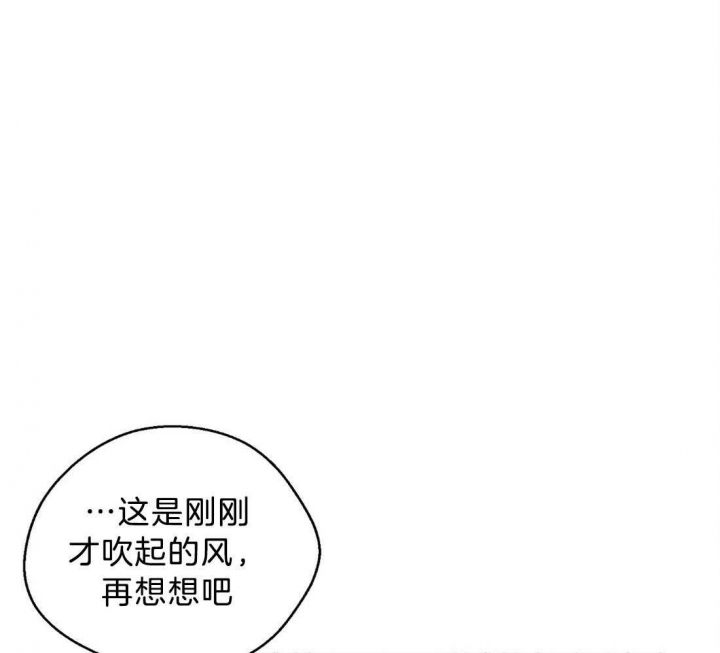 《苦柠檬》漫画最新章节第56话免费下拉式在线观看章节第【4】张图片