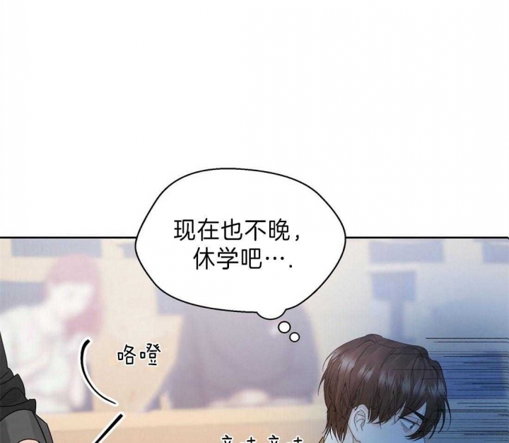 《苦柠檬》漫画最新章节第5话免费下拉式在线观看章节第【1】张图片