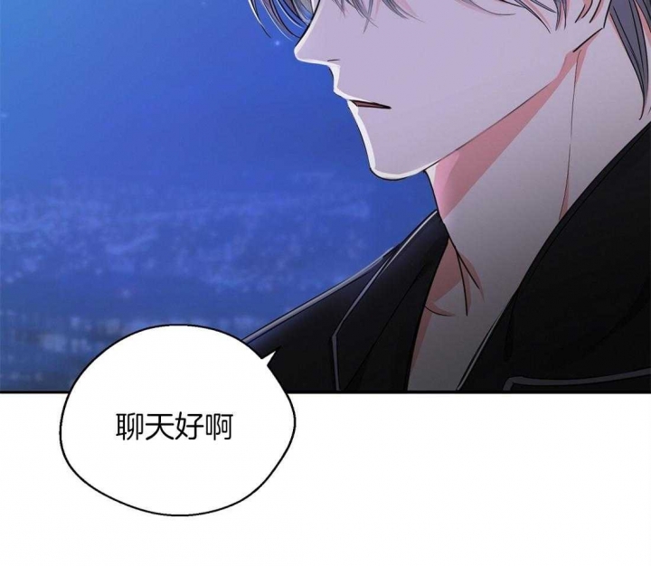 《苦柠檬》漫画最新章节第36话免费下拉式在线观看章节第【9】张图片