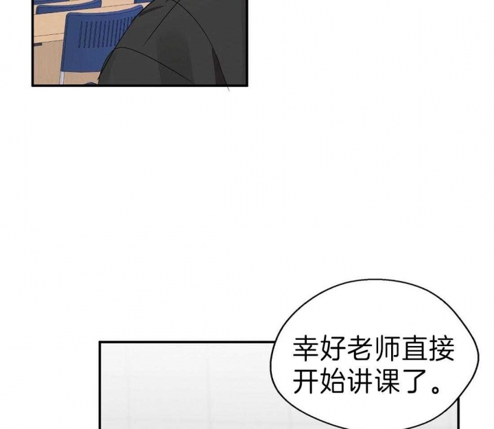 《苦柠檬》漫画最新章节第26话免费下拉式在线观看章节第【36】张图片