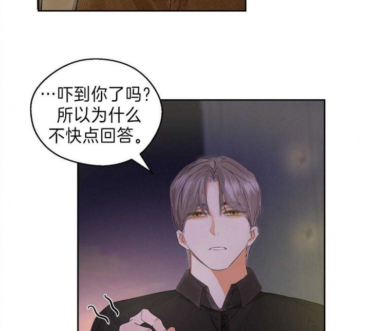 《苦柠檬》漫画最新章节第13话免费下拉式在线观看章节第【5】张图片