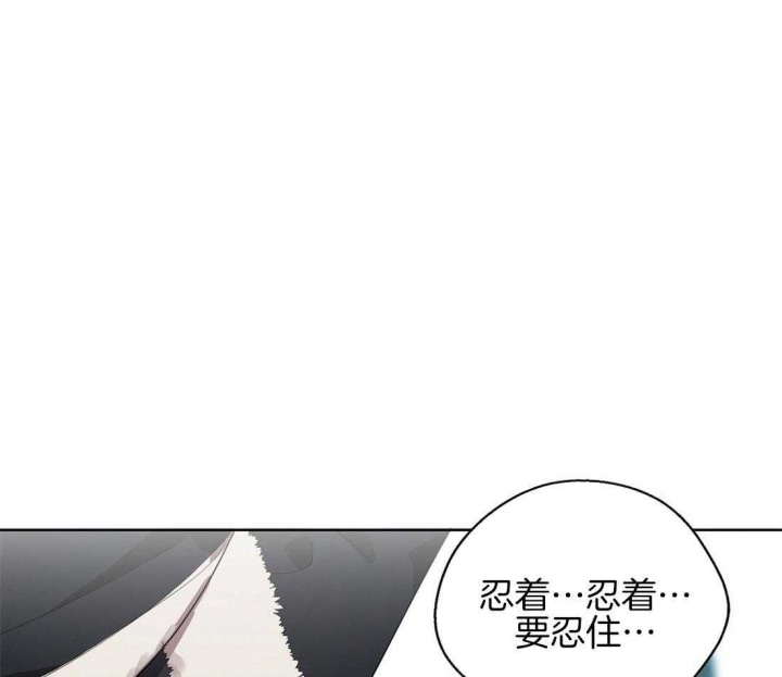 《苦柠檬》漫画最新章节第38话免费下拉式在线观看章节第【25】张图片