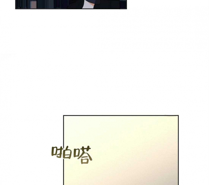 《苦柠檬》漫画最新章节第66话免费下拉式在线观看章节第【45】张图片