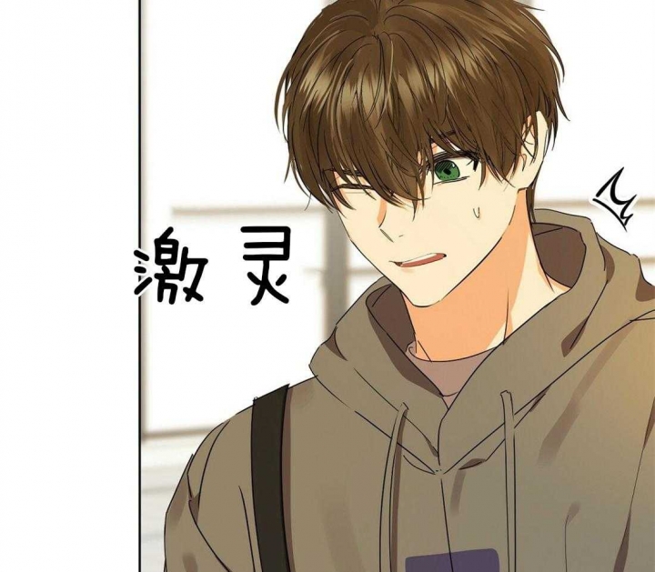 《苦柠檬》漫画最新章节第50话免费下拉式在线观看章节第【46】张图片