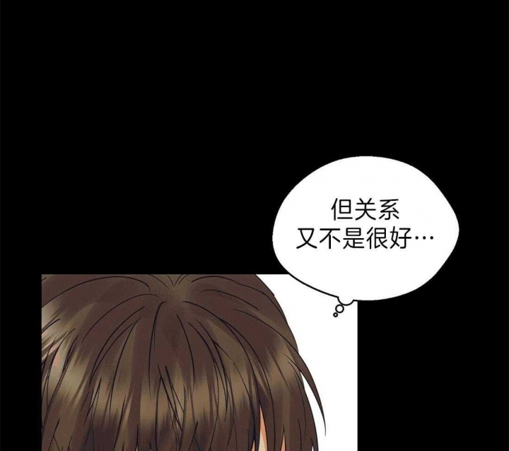 《苦柠檬》漫画最新章节第43话免费下拉式在线观看章节第【50】张图片